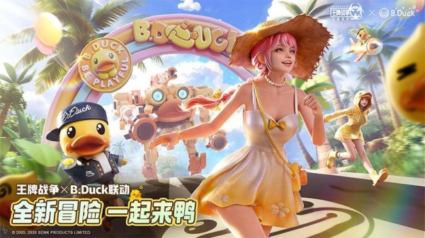 王牌战争华为版