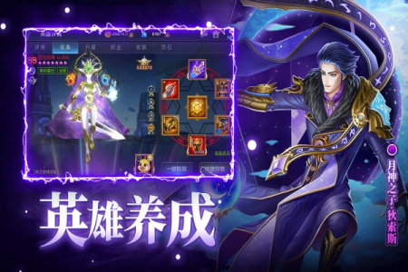 末日机甲风暴之霹雳对战九游版