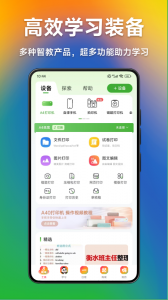 爱立熊app