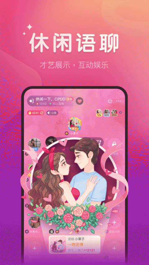 血染钟楼
