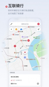小牛电动app
