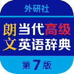朗文当代高级英语词典第六版app