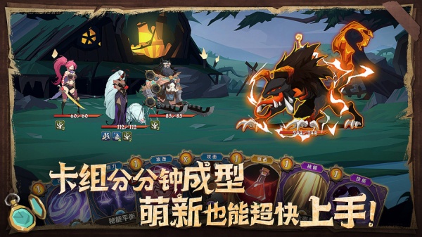 因狄斯的谎言九游版