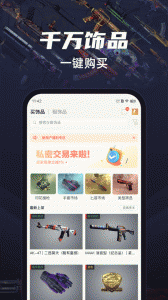 悠悠有品app