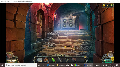 《密室逃脱17守护公寓》完整版图文攻略