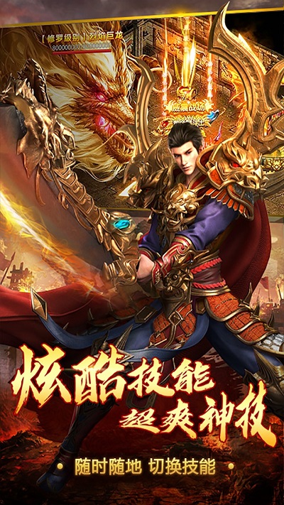 沙城争霸战士版