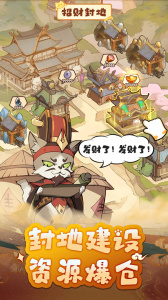 全能斗士手游官方版