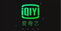 《爱奇艺》会员账号免费共享2023最新