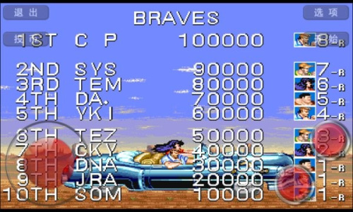 恐龙快打2boss版