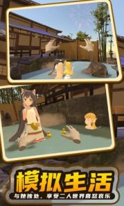 小忍计划温泉篇