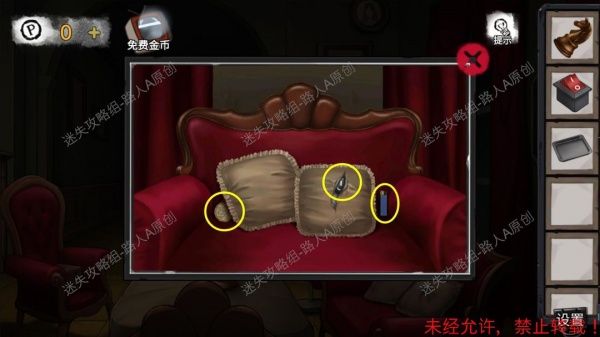 《密室逃脱9无人医院》完整版图文攻略