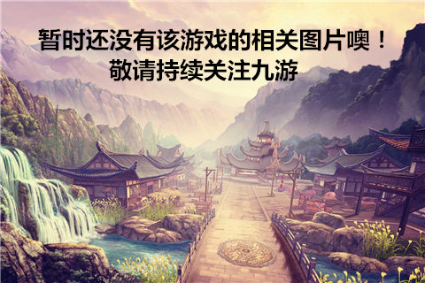 闲人修仙