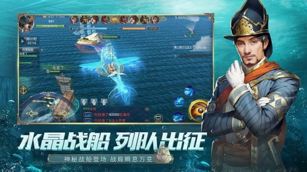 大航海之路华为版