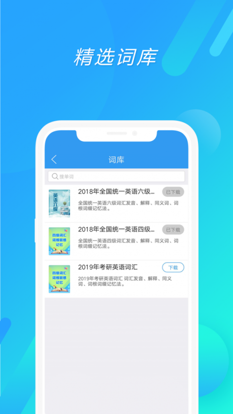 米考试考研英语
