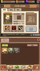 暴食大作战官方版