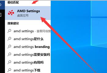 amd显卡怎么自定义分辨率