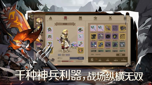 时间之钥官方版