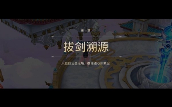 重生之明月传说