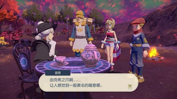 《宝可梦传说》阿尔宙斯通关全流程图文攻略