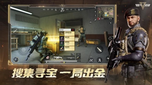 超凡先锋官方正版