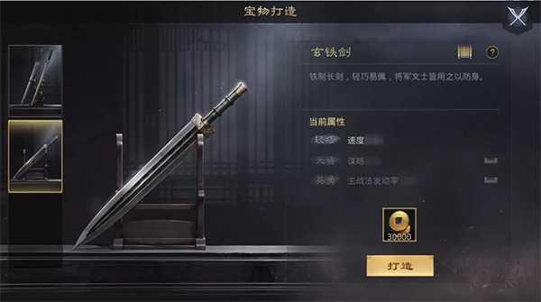 率土之滨官方版