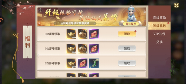 王者战神官方版