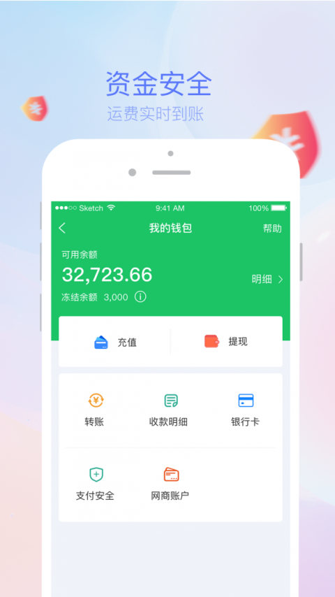 司机宝app