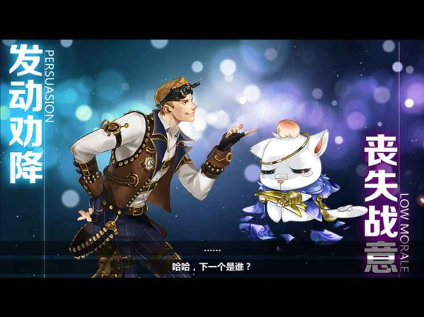 王与异界骑士