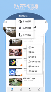 先锋影音全网版