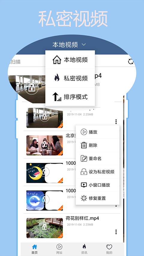 先锋影音全网版