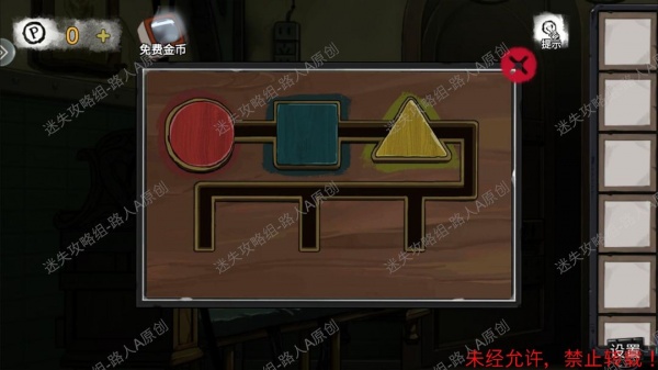 《密室逃脱9无人医院》完整版图文攻略