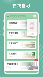 好柿花生app