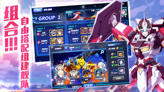 机甲大作战九游版