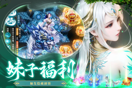 蜀境传说九游版