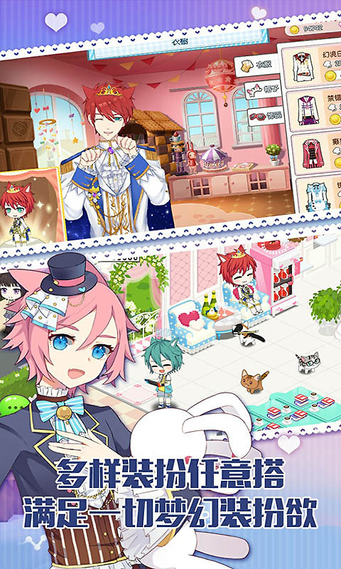 萌猫物语九游版