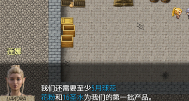 《农民的追求》2.72通关攻略