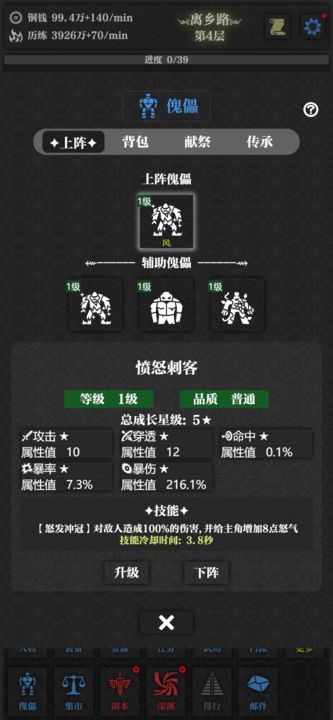 无名小卒