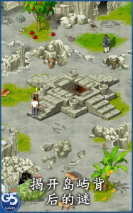 孤岛余生遗失的世界