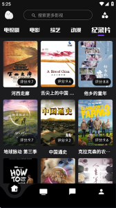 蛋播星球官方版