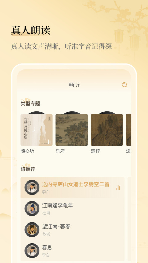 古文岛去广告破解版