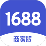 1688商家版app