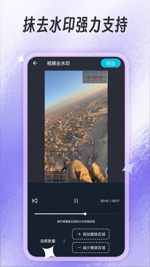 视频提取