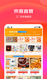 京东特价版app
