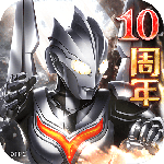 奥特曼系列ol宇宙服