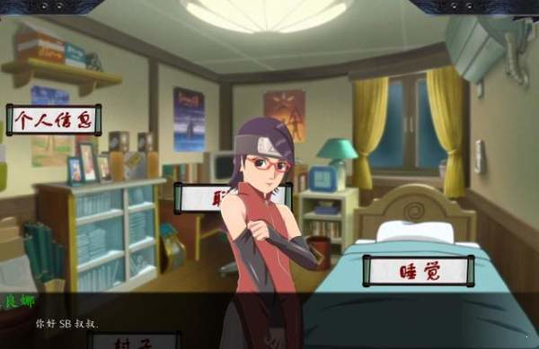 火影忍者最后战争v2.9版