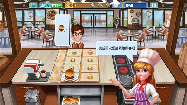 天天爱烹饪官方版