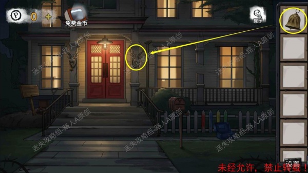 《密室逃脱9无人医院》完整版图文攻略