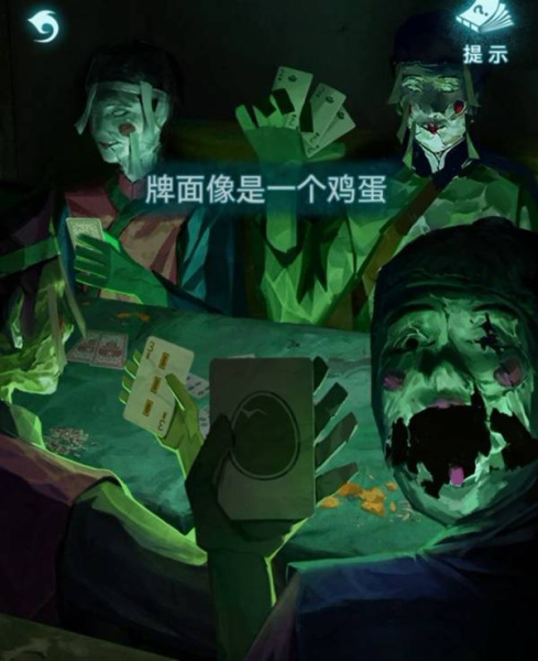 《纸嫁衣9罗浮梦》全章节图文流程攻略