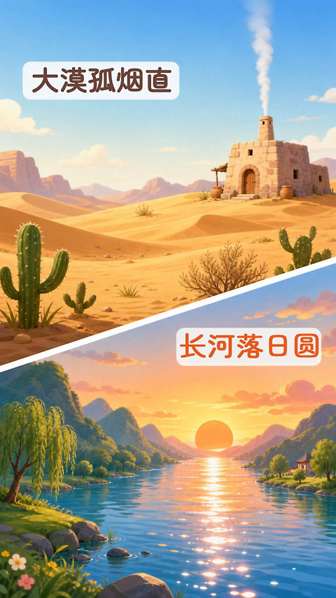 宝宝唐诗三百首最新版