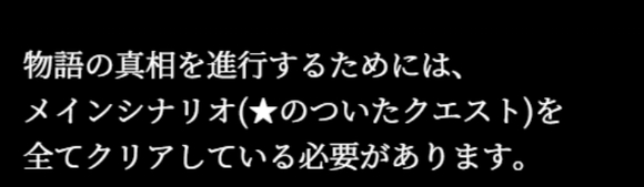 《爱尼西亚与契约纹》全服装全cg全支线达成攻略